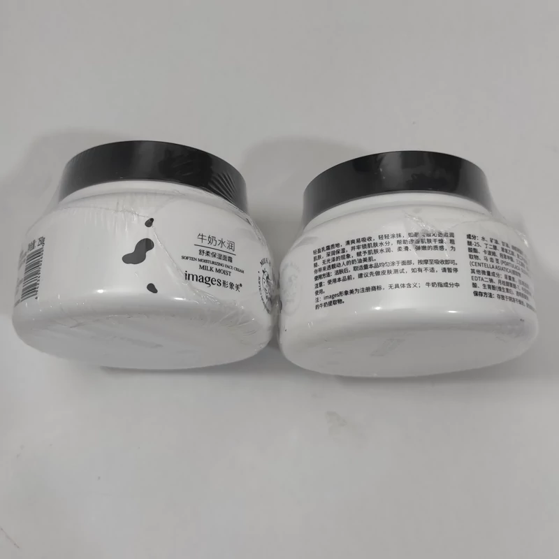 کرم شیر گاو ایمجیز250گرم کرم مرطوب کننده | کد 0006